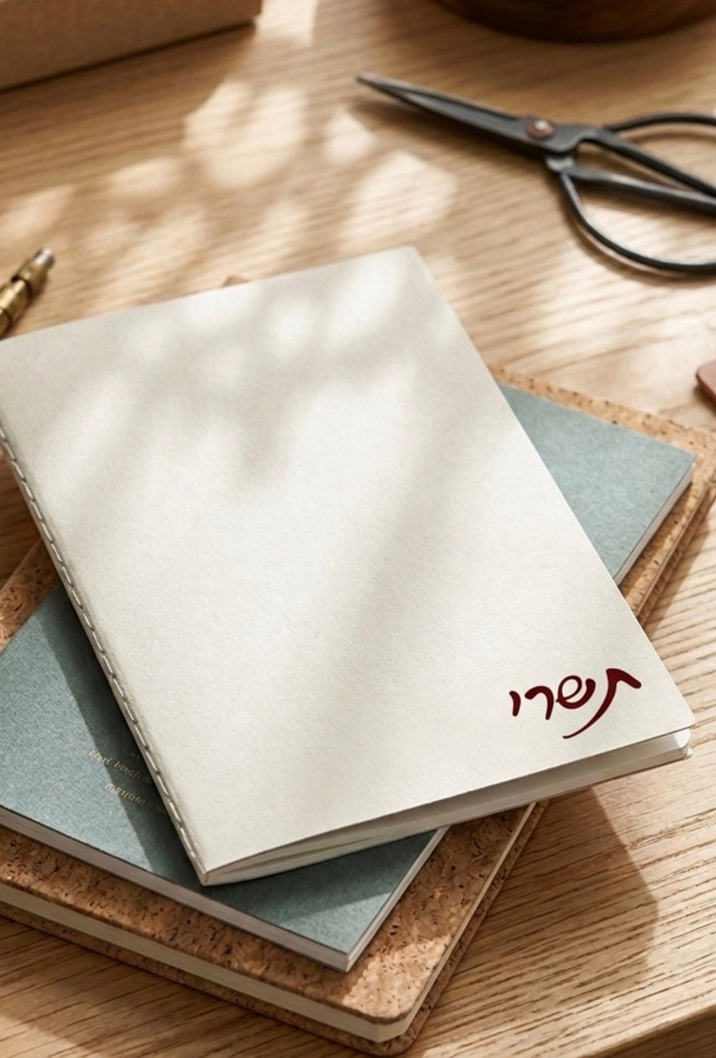 Inside the Tishrei Monthly Mail Club planner